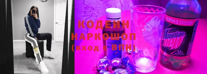 купить   Каневская  Кодеин напиток Lean (лин) 