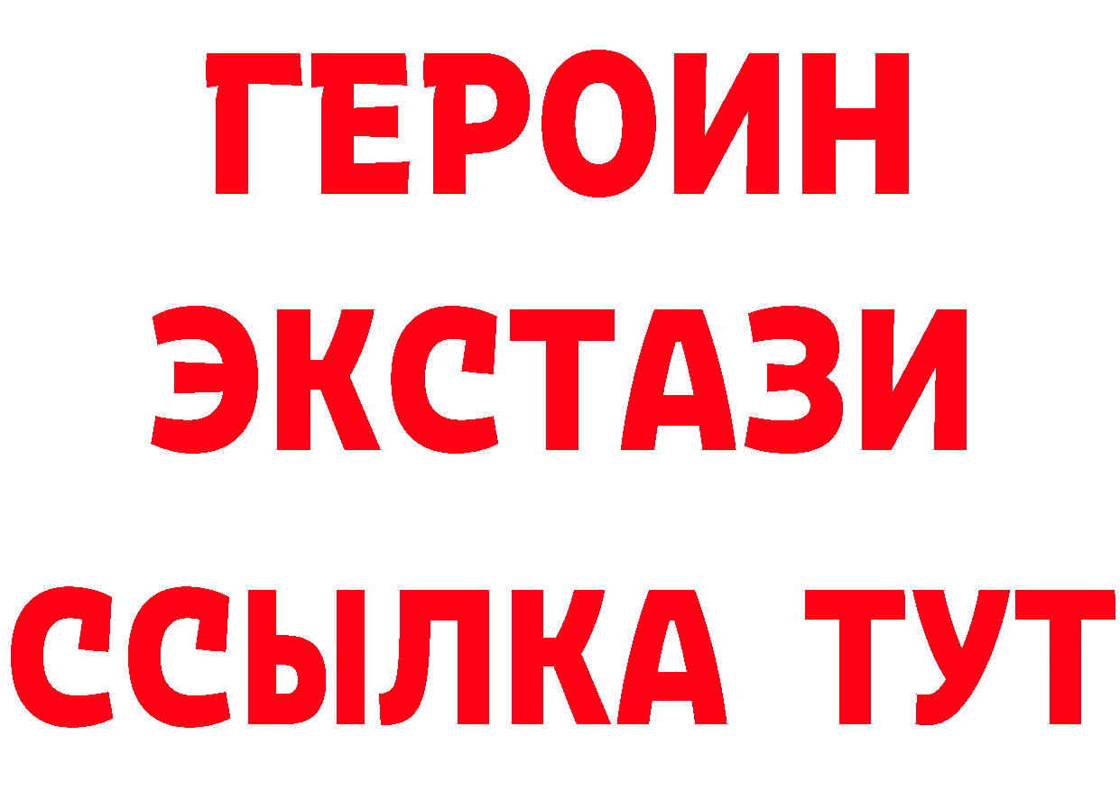 ГЕРОИН Афган ссылки мориарти кракен Каневская