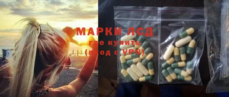 кракен рабочий сайт  наркотики  Каневская  Лсд 25 экстази ecstasy 