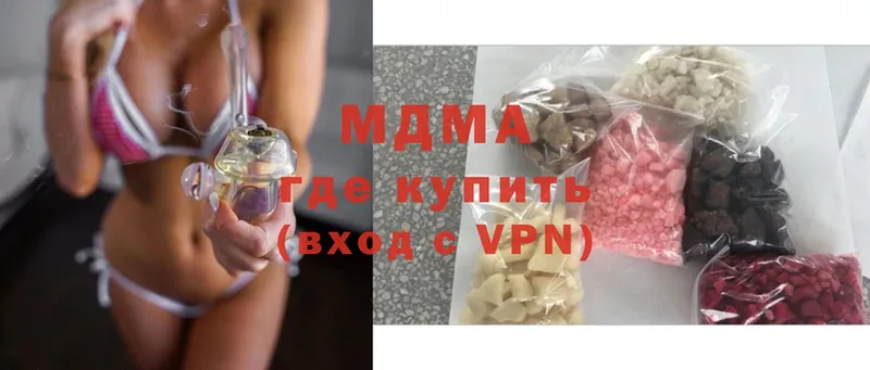 shop формула  Каневская  MDMA молли  хочу наркоту 