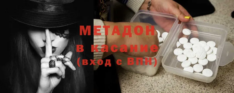 где можно купить   кракен маркетплейс  Метадон methadone  Каневская 